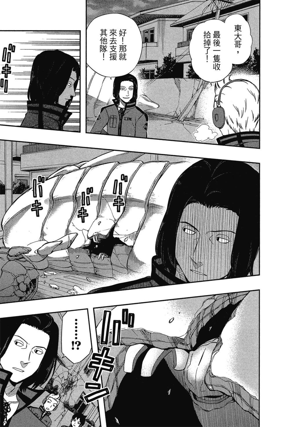 第6卷