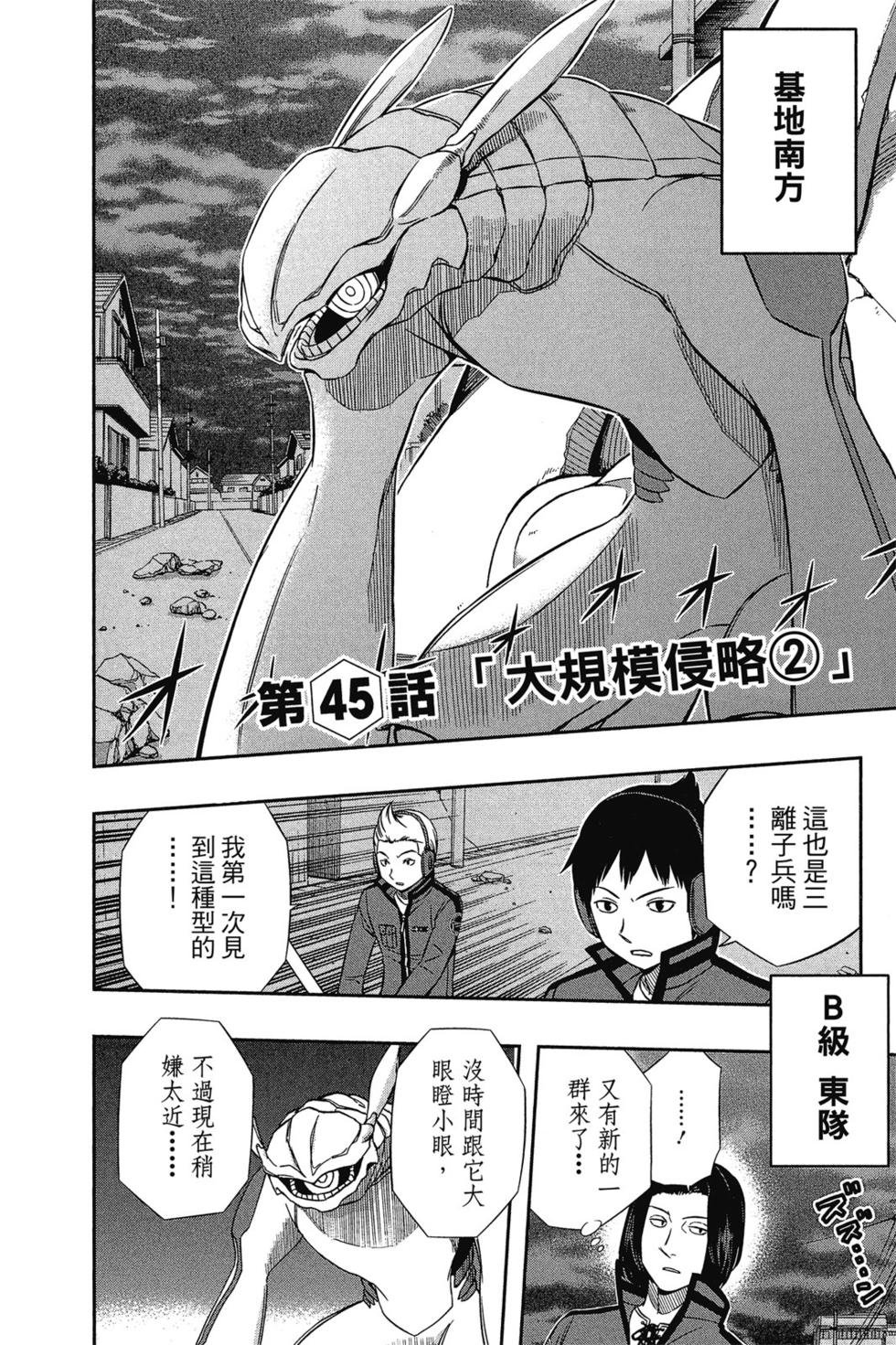 第6卷