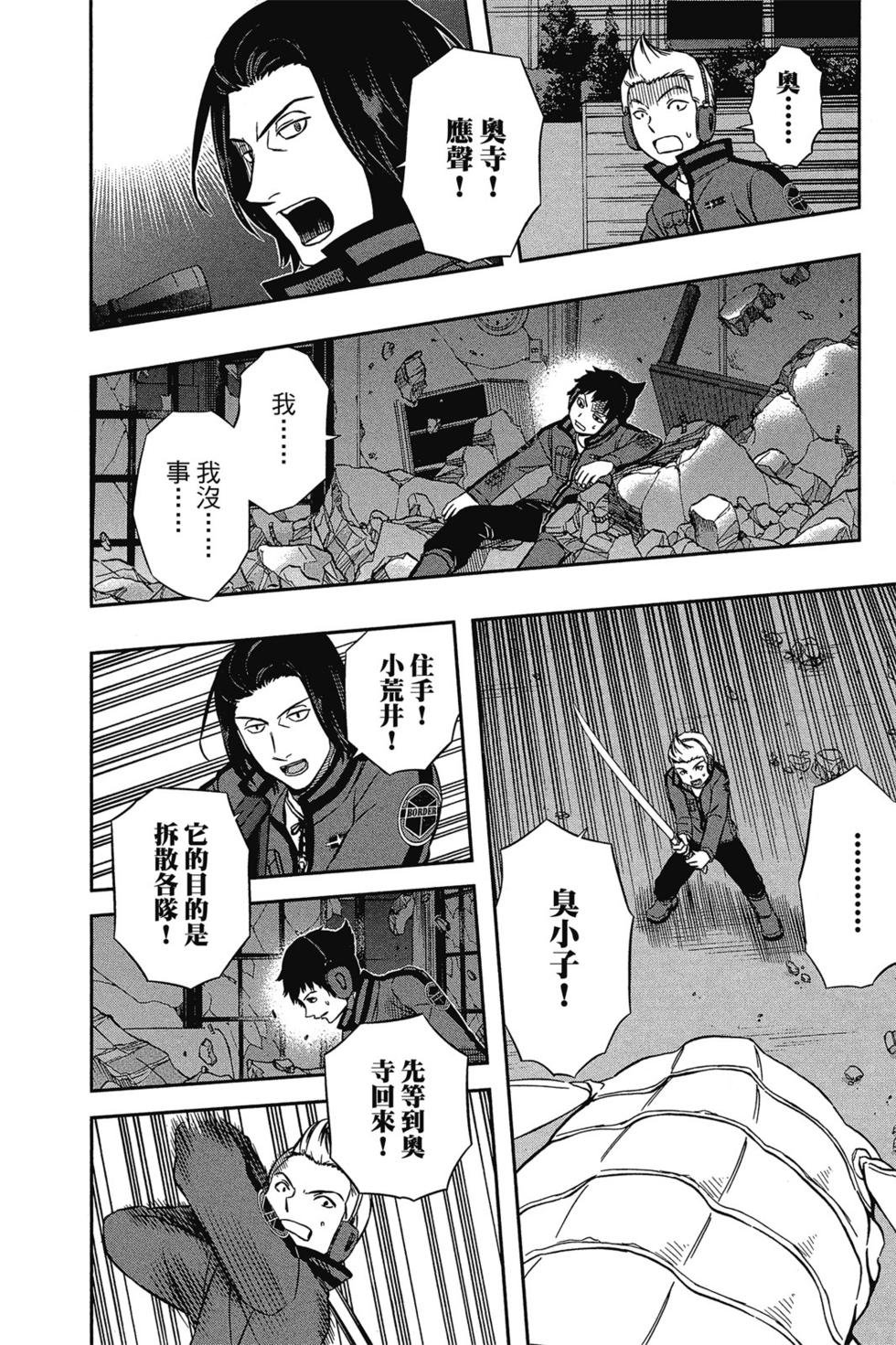 第6卷