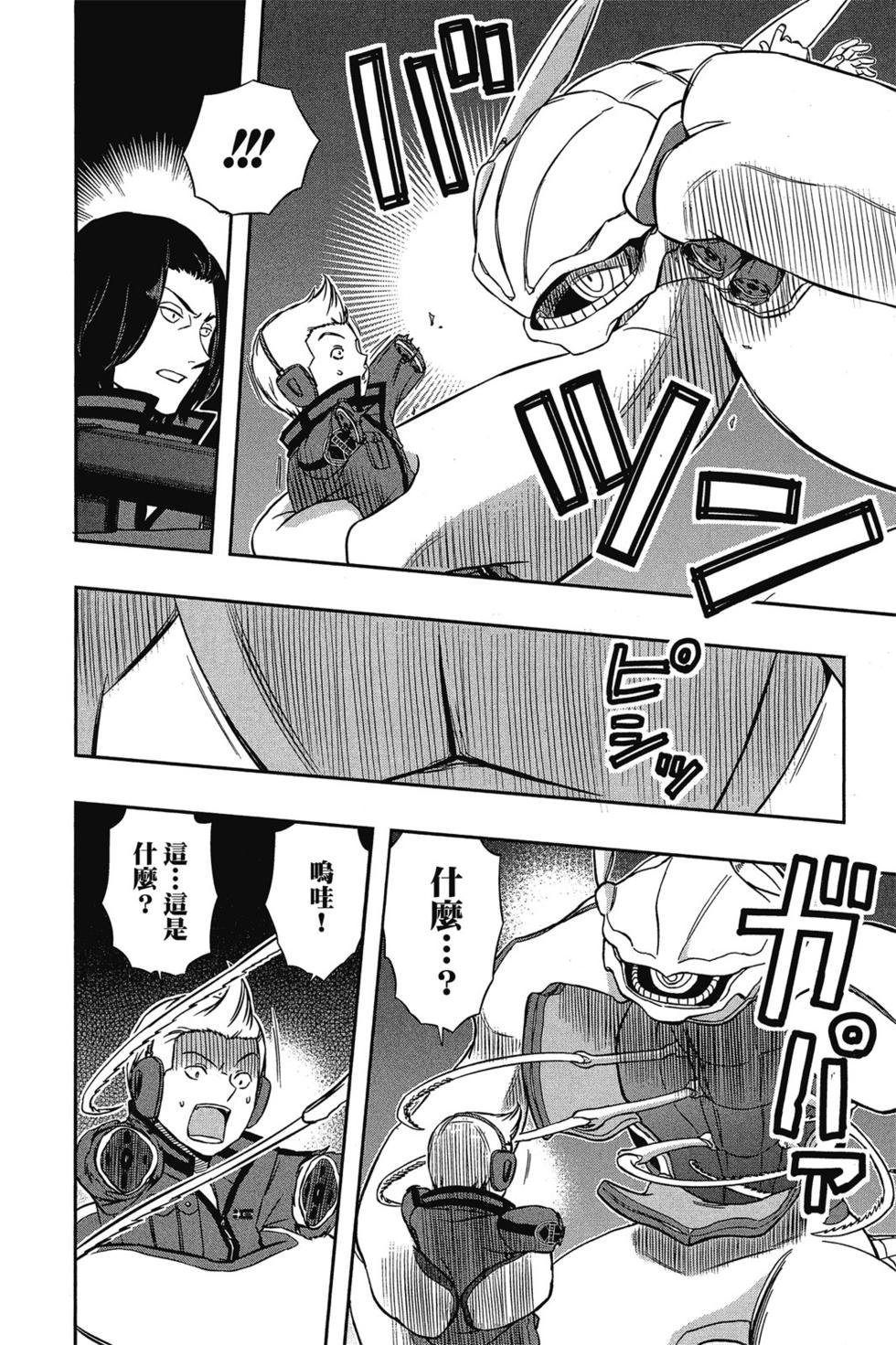 第6卷