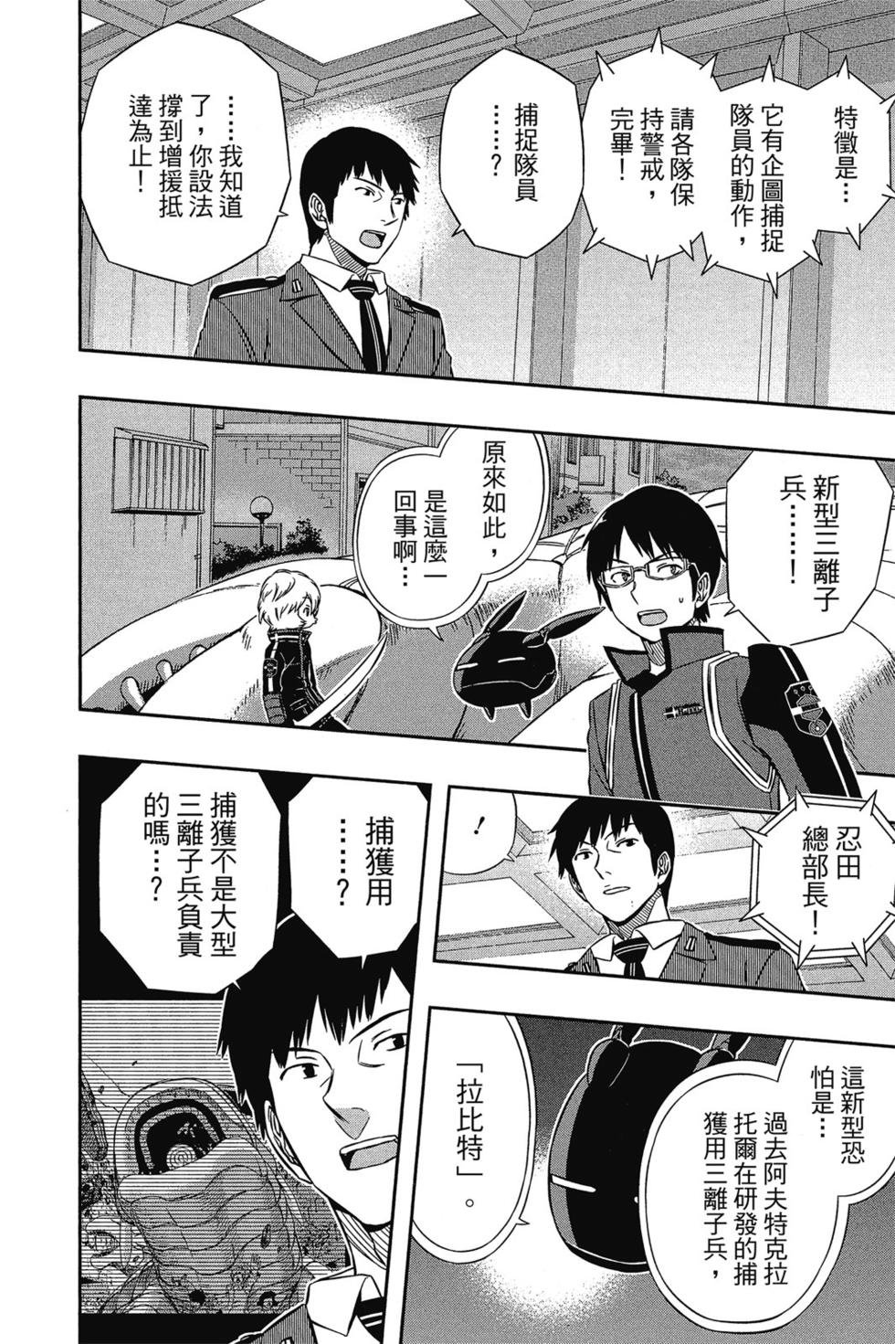 第6卷