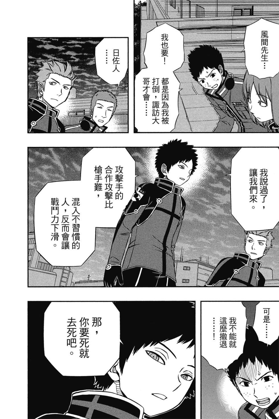 第6卷
