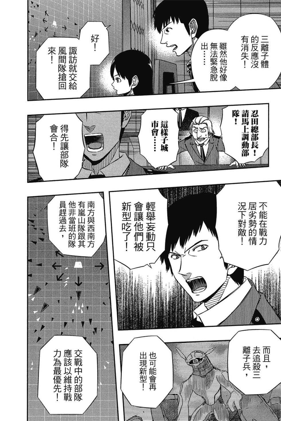 第6卷