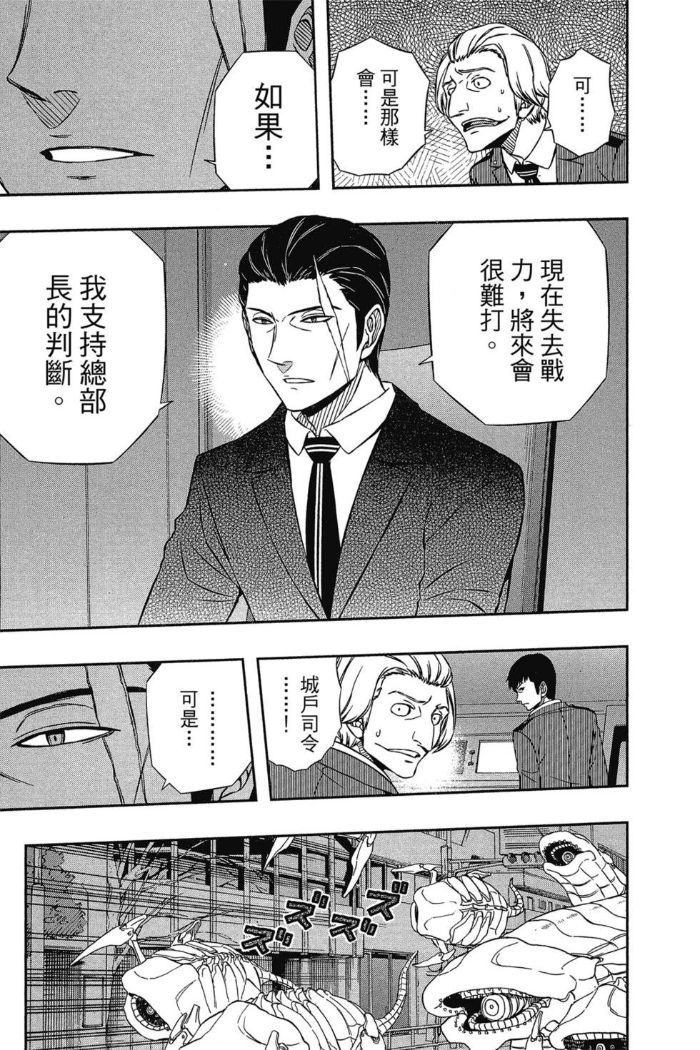 第6卷