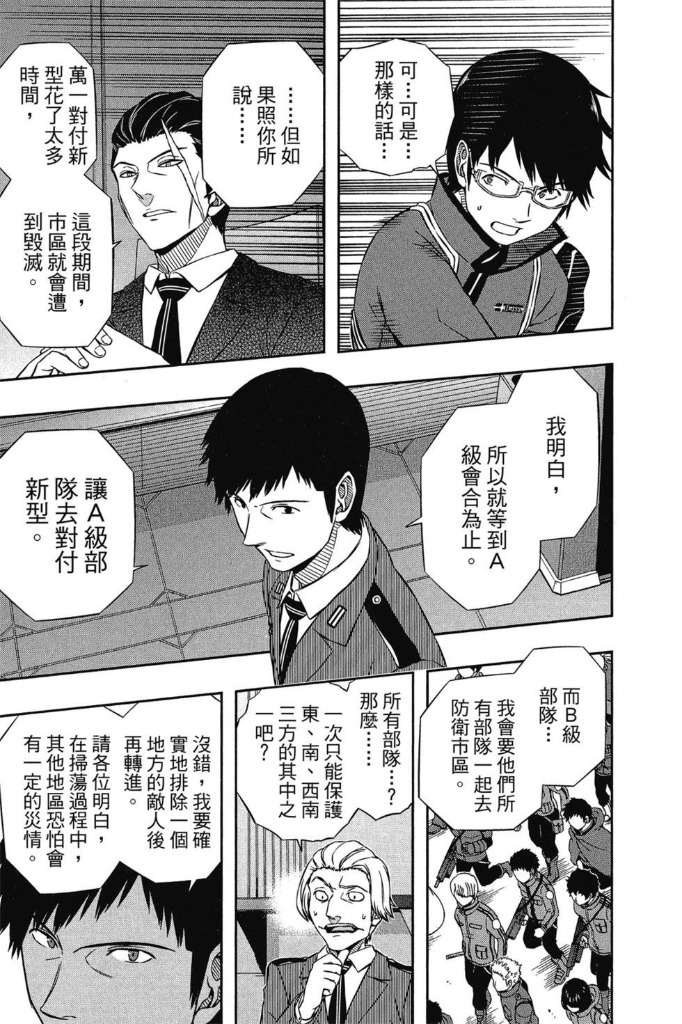 第6卷