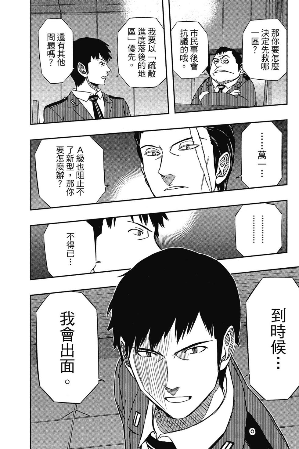 第6卷