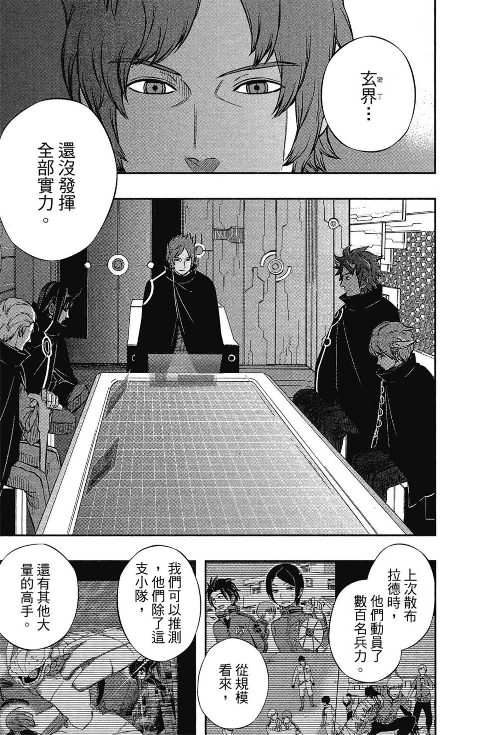 第6卷