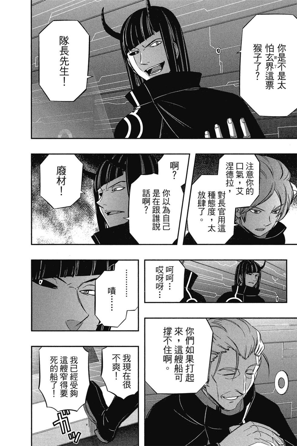 第6卷