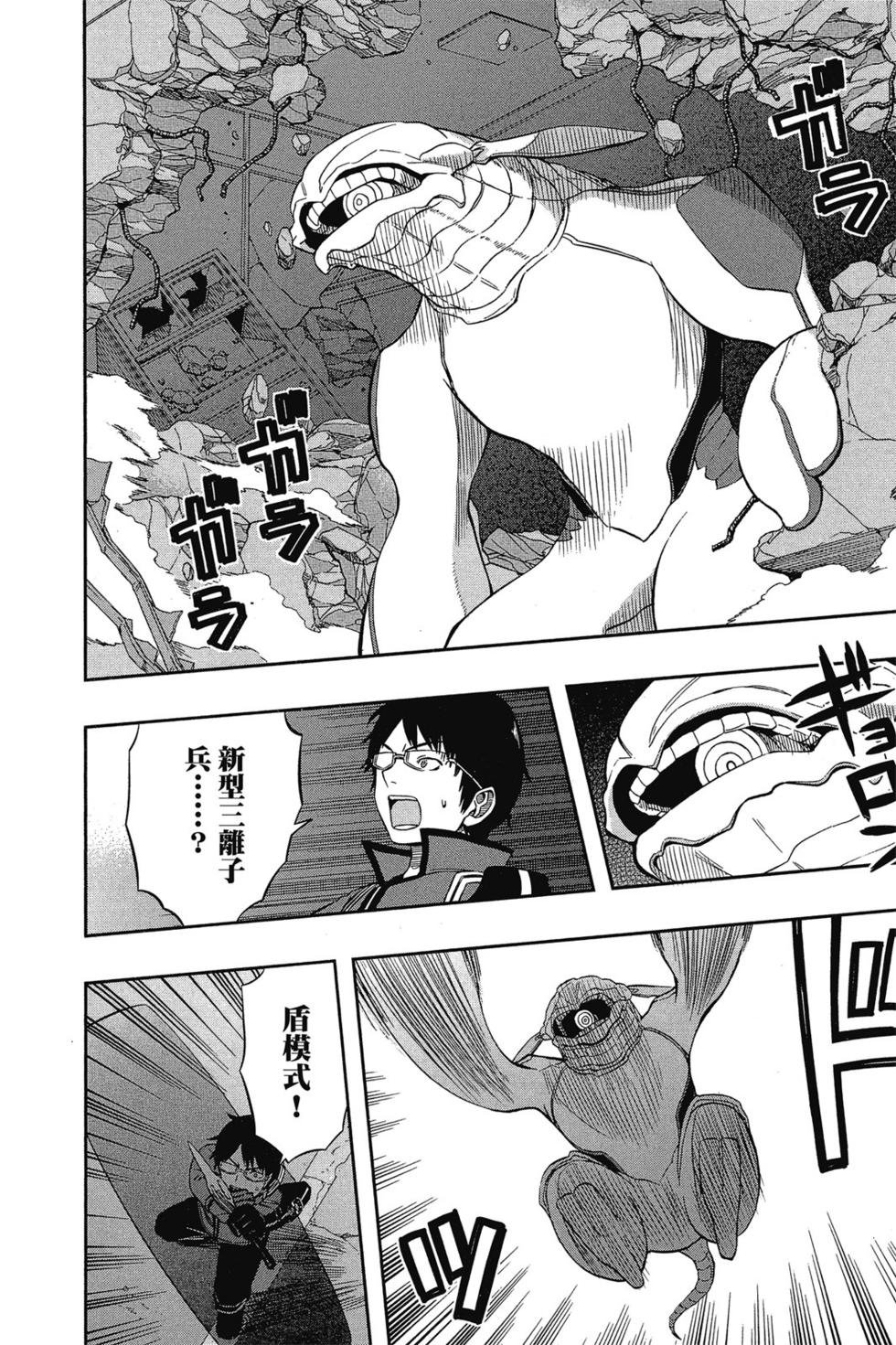 第6卷
