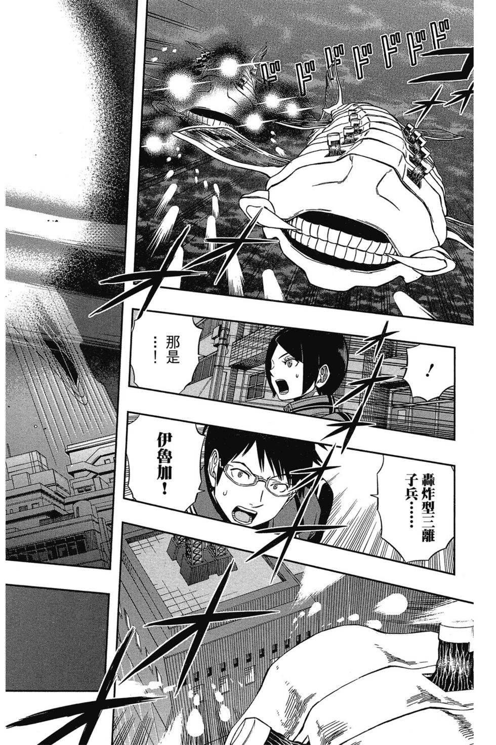 第6卷