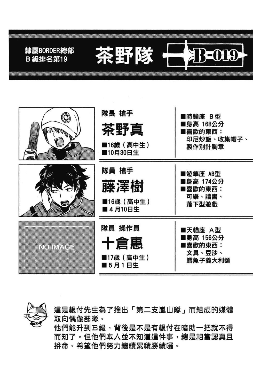 第6卷