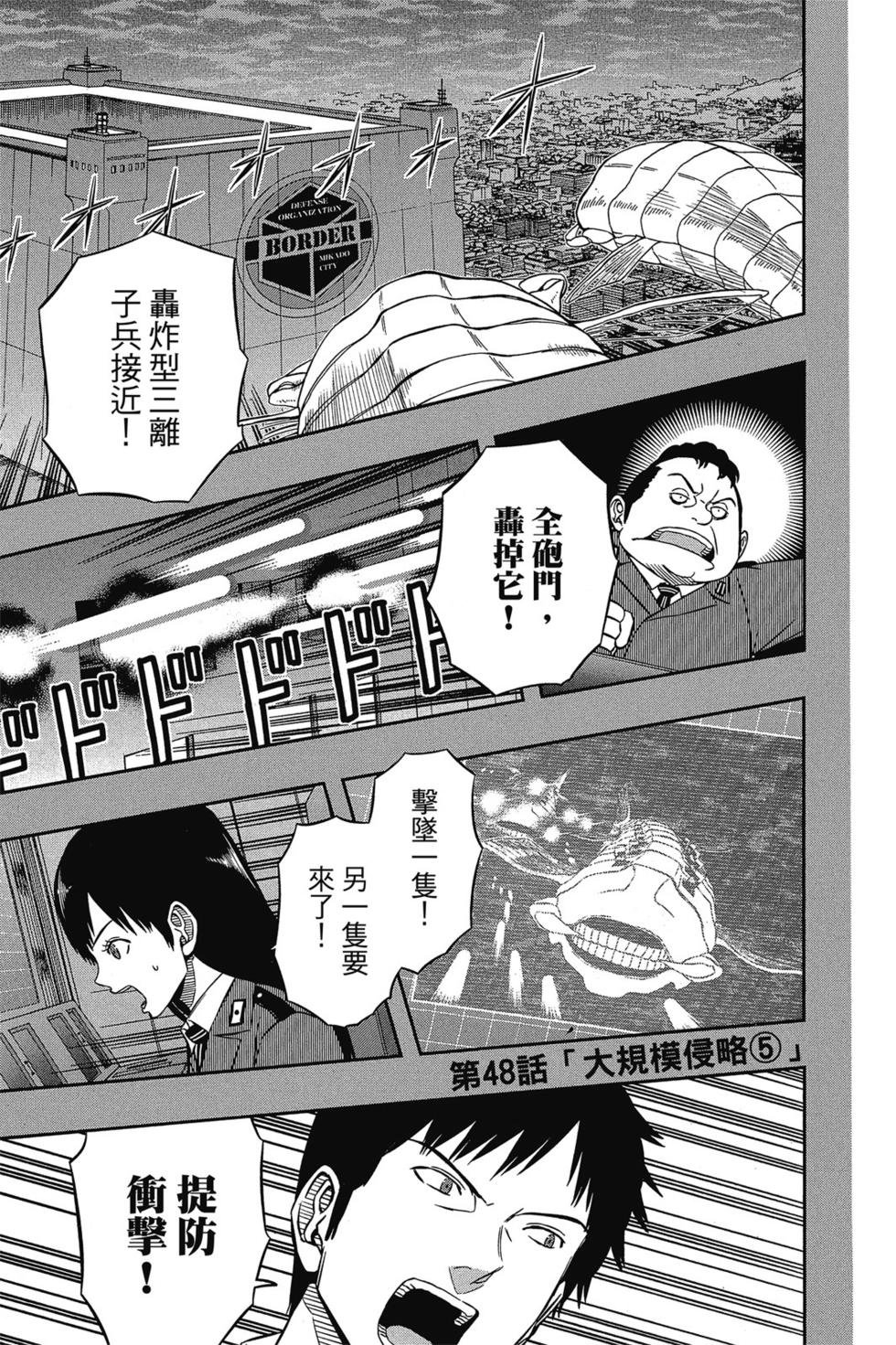 第6卷