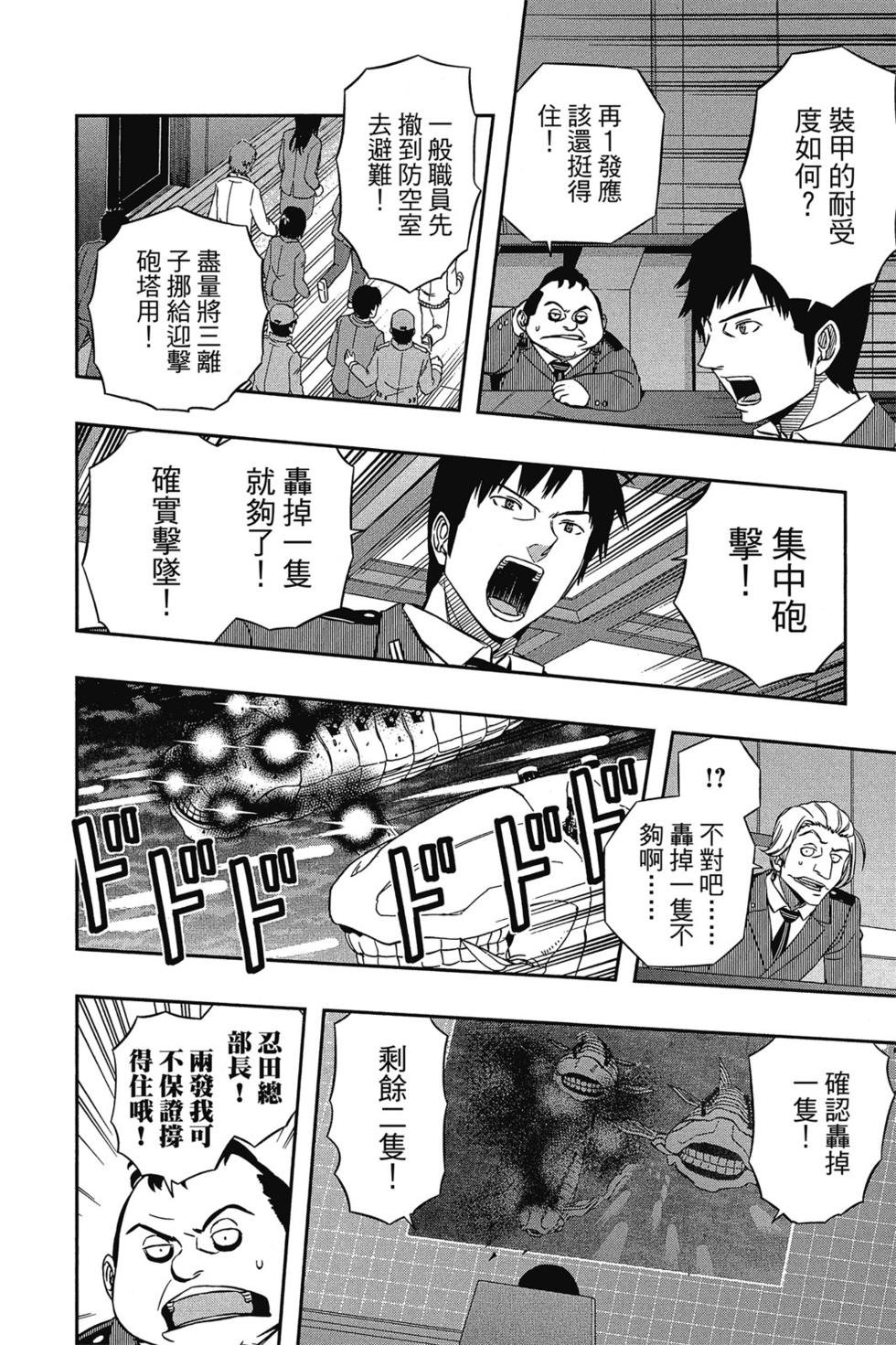 第6卷