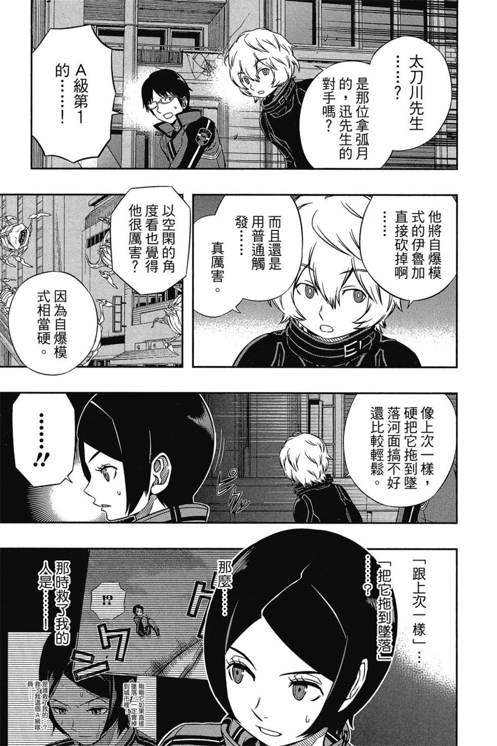 第6卷