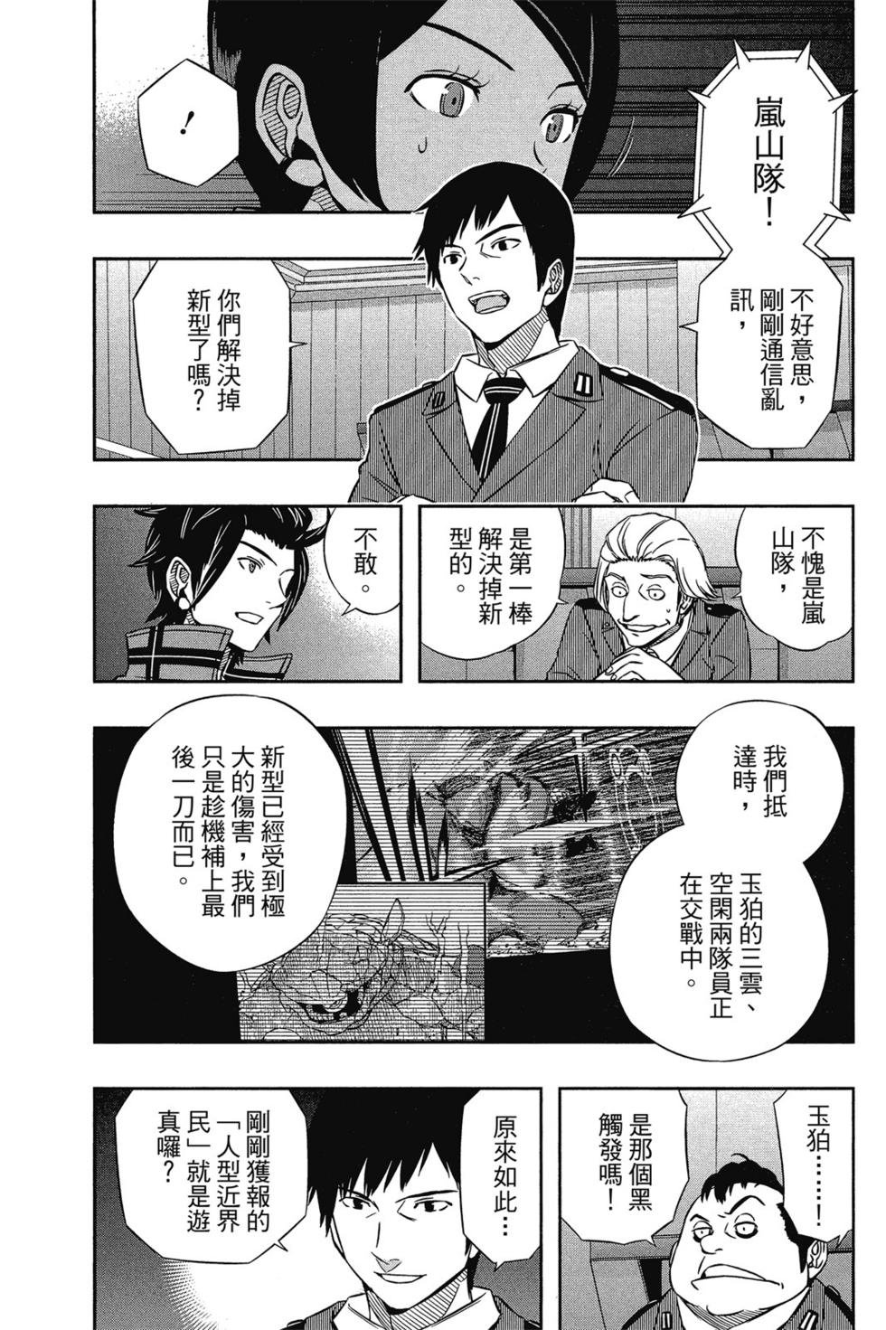 第6卷