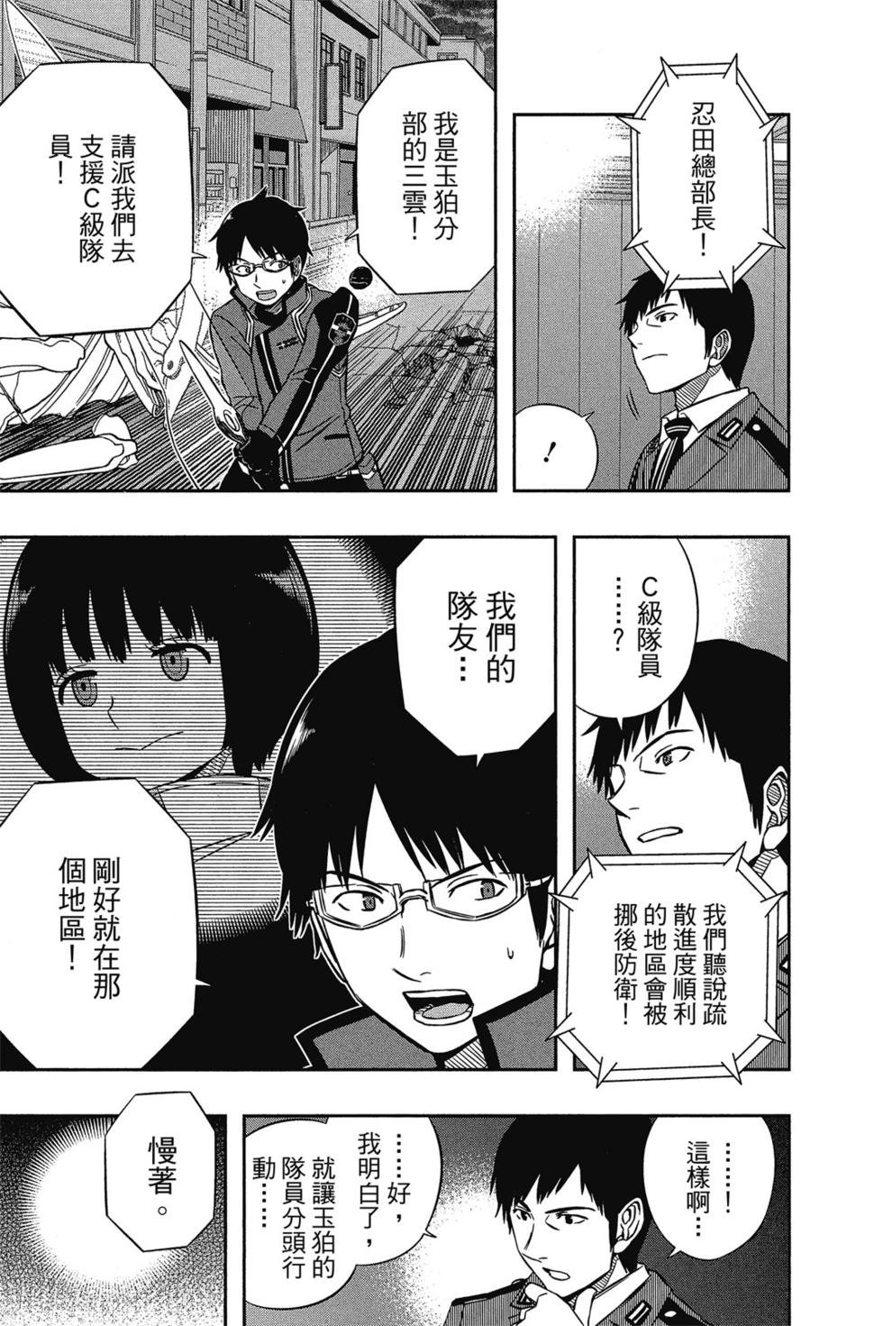 第6卷