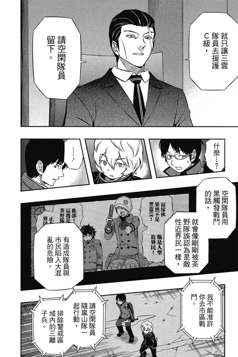 第6卷