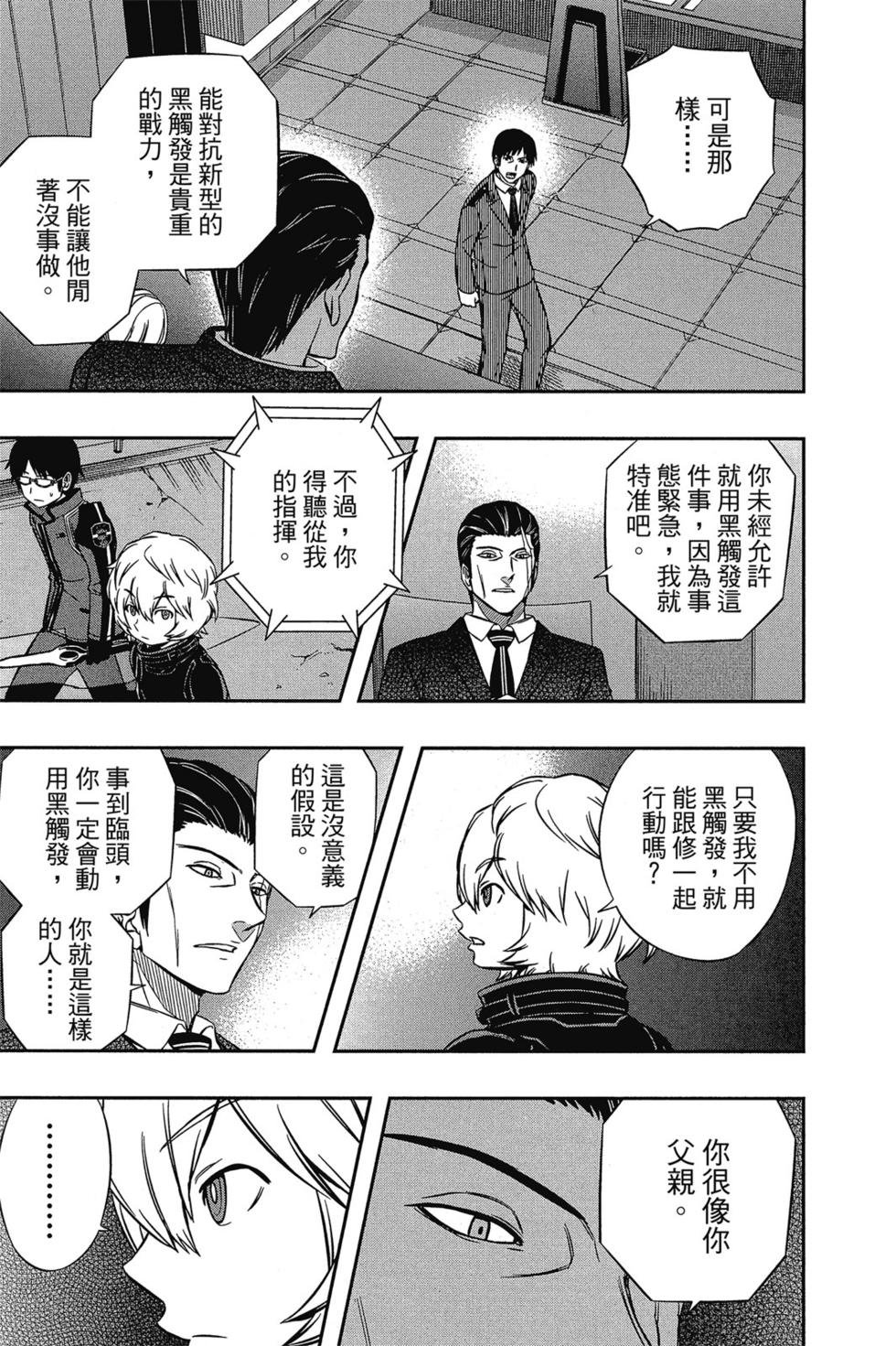 第6卷