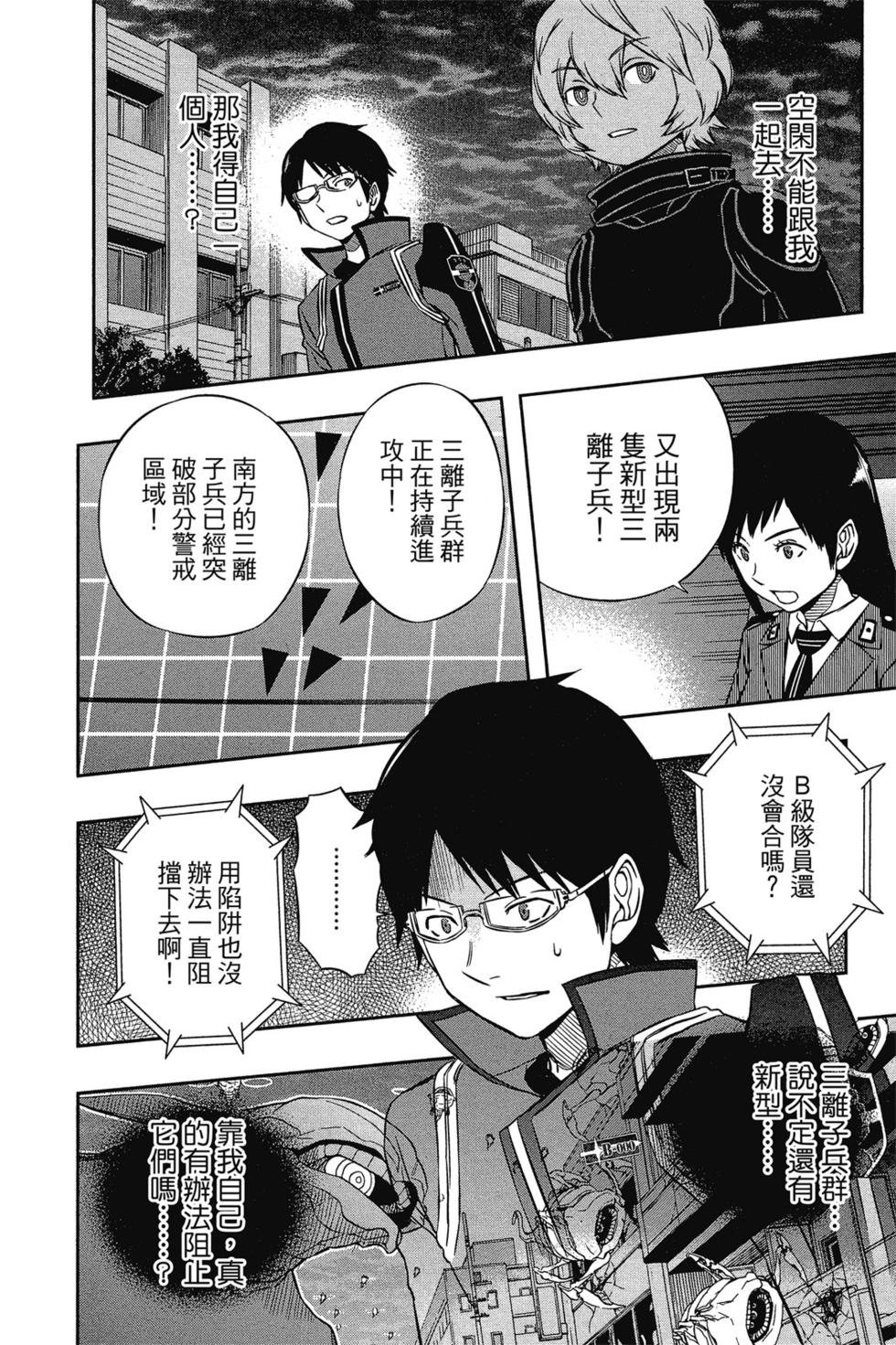 第6卷