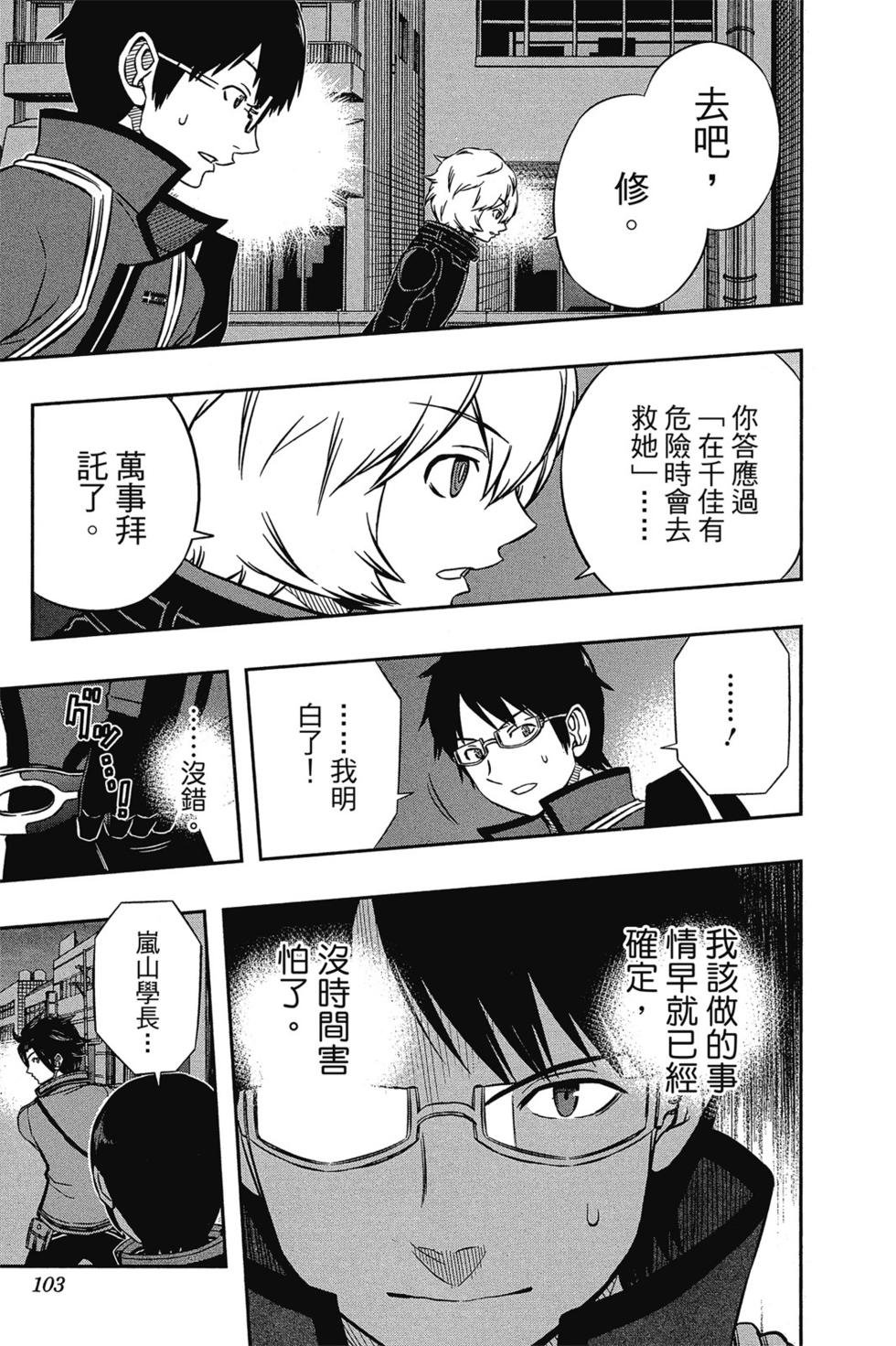 第6卷