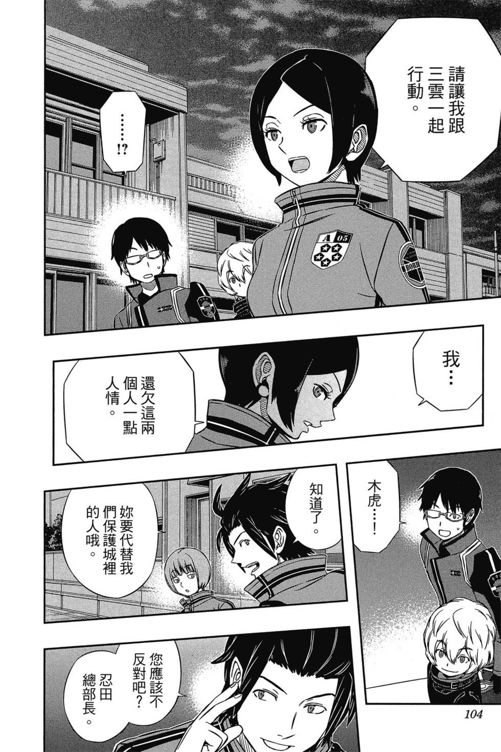 第6卷