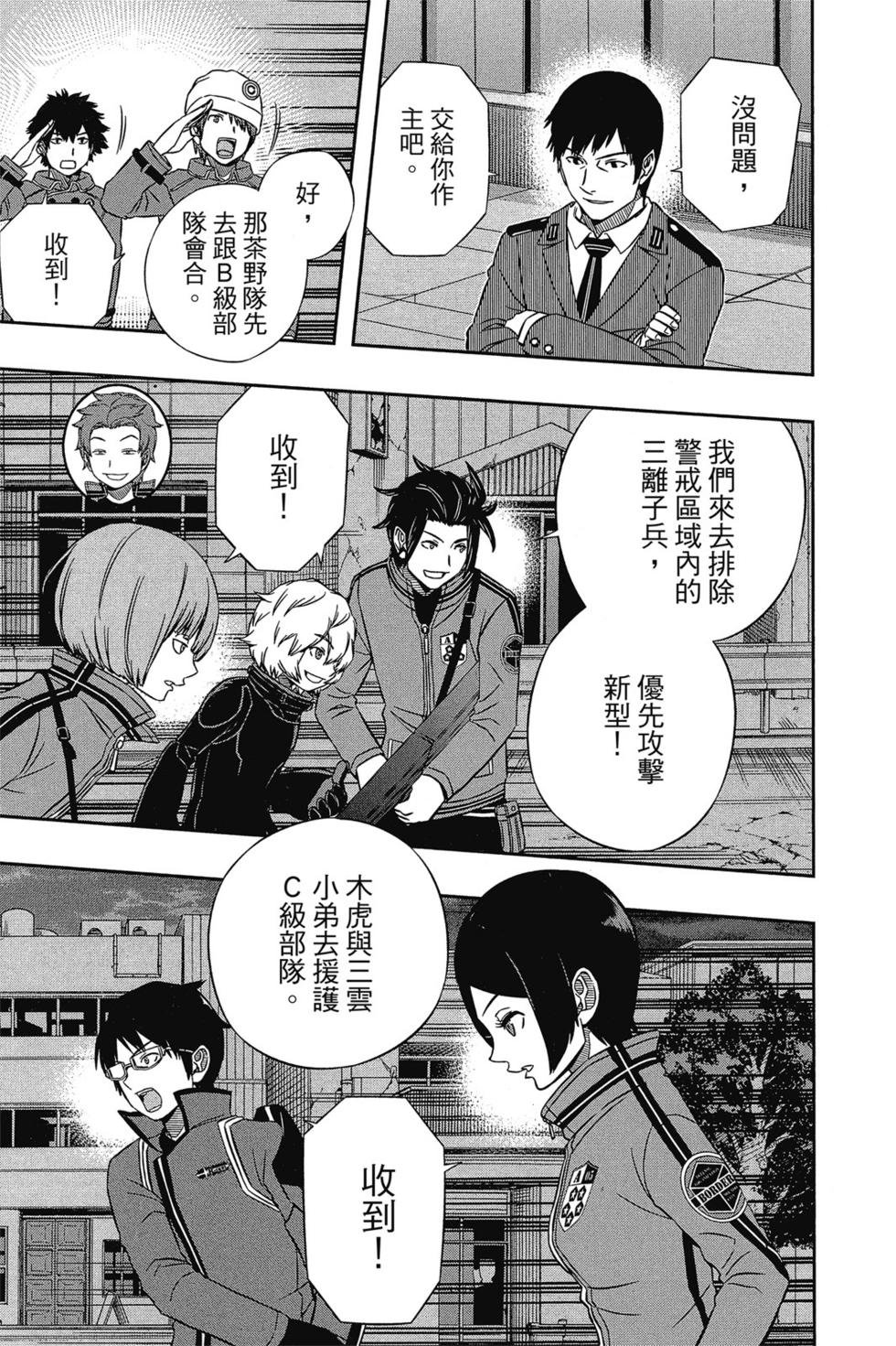第6卷