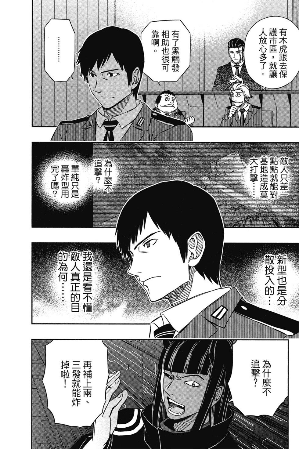 第6卷