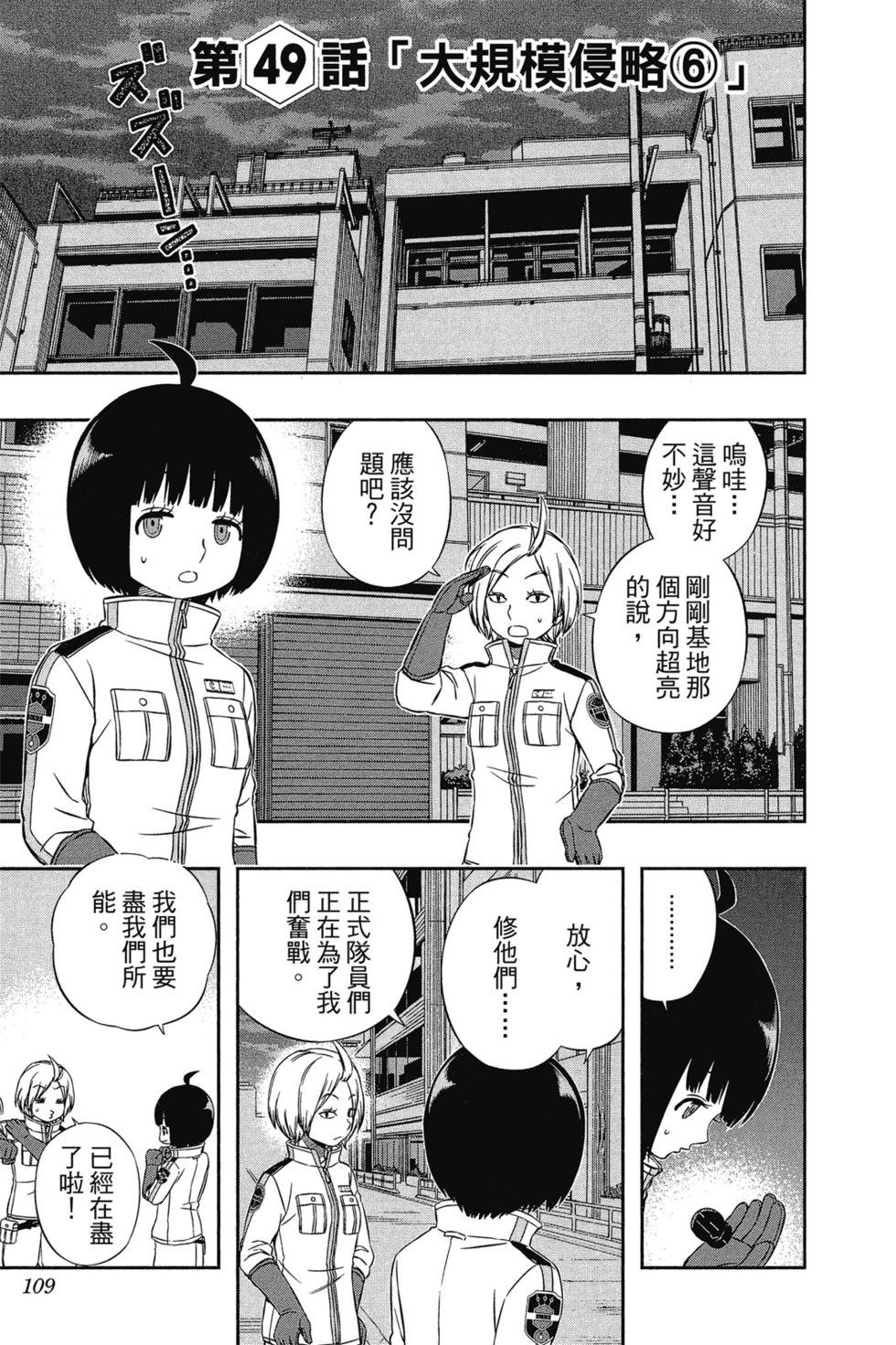 第6卷
