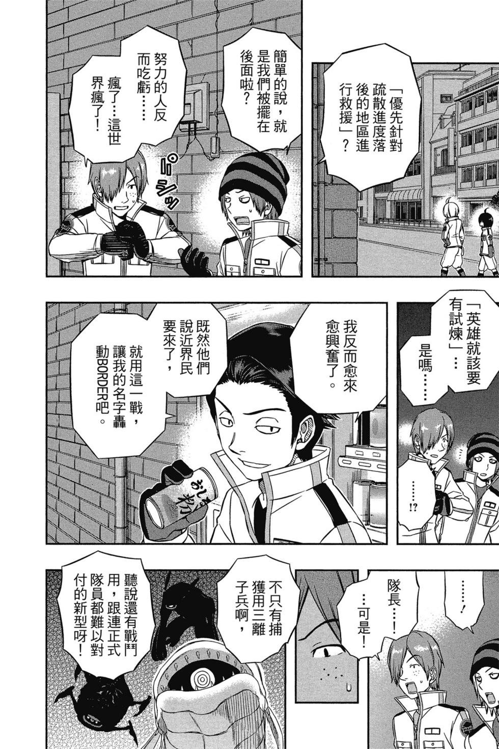 第6卷