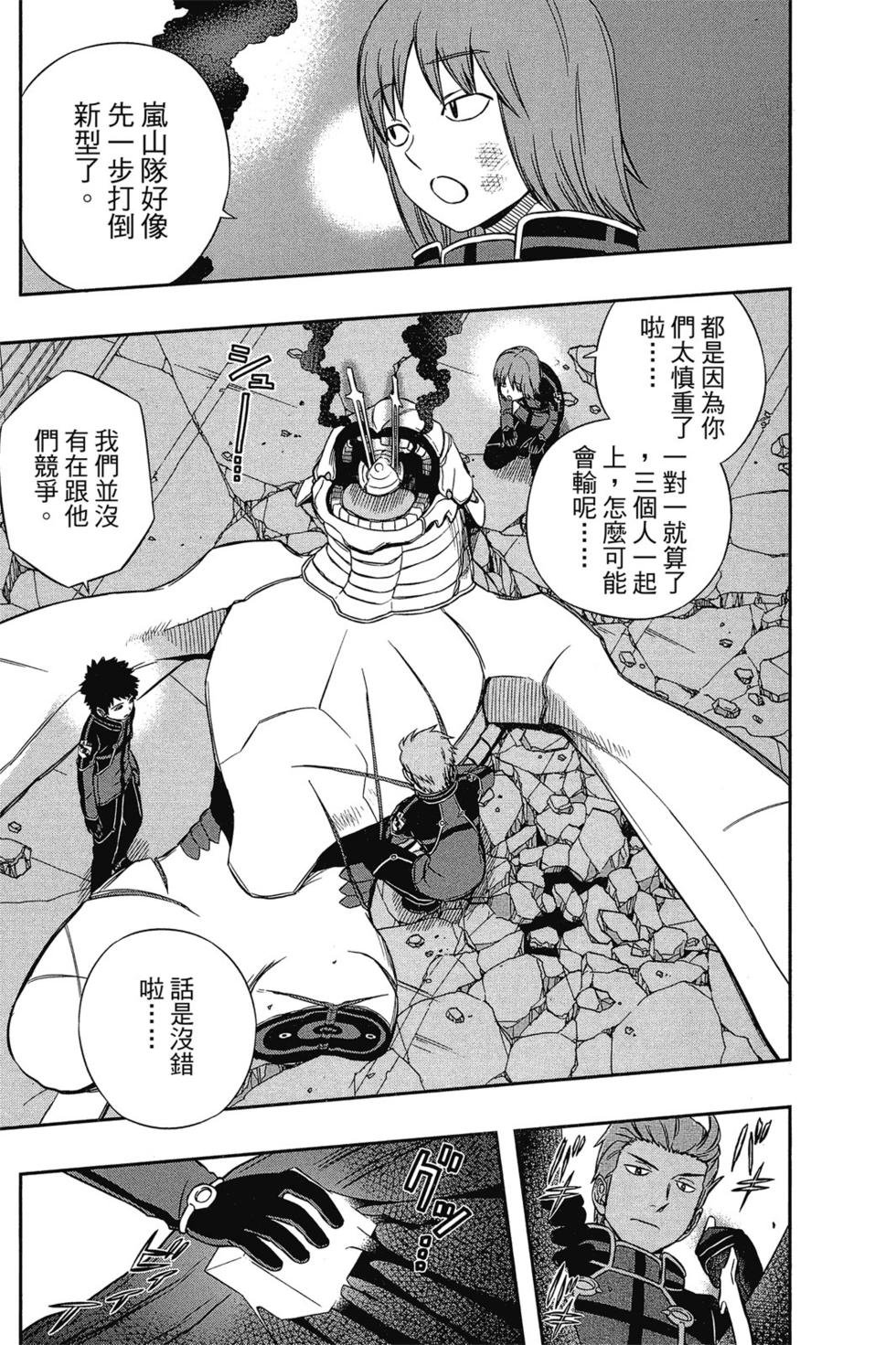 第6卷