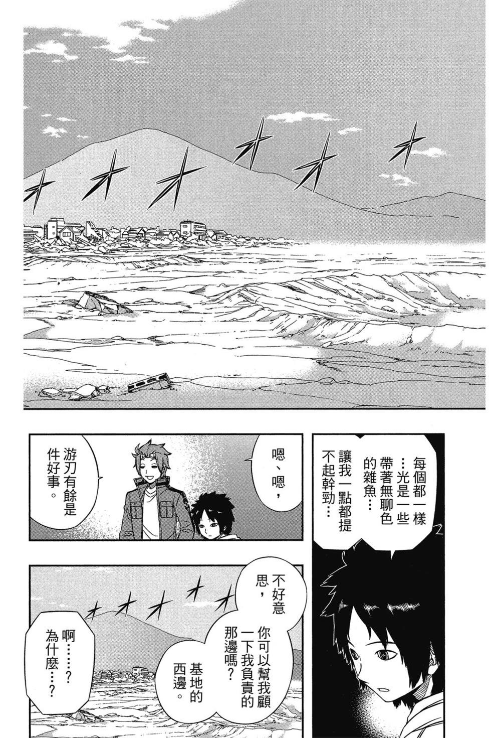第6卷