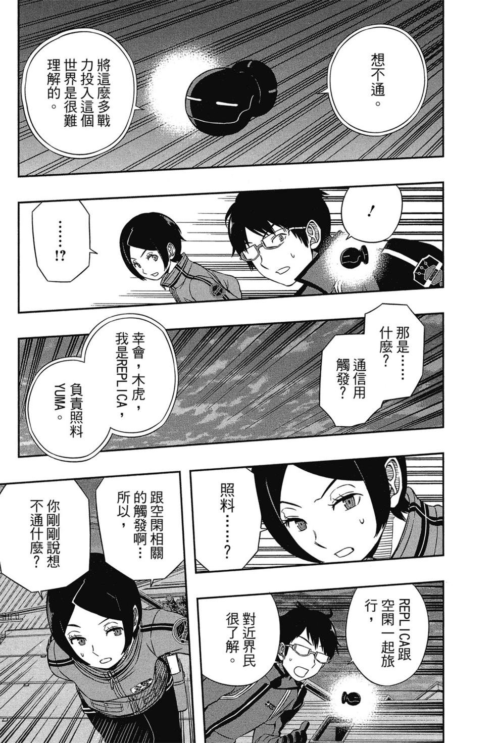 第6卷