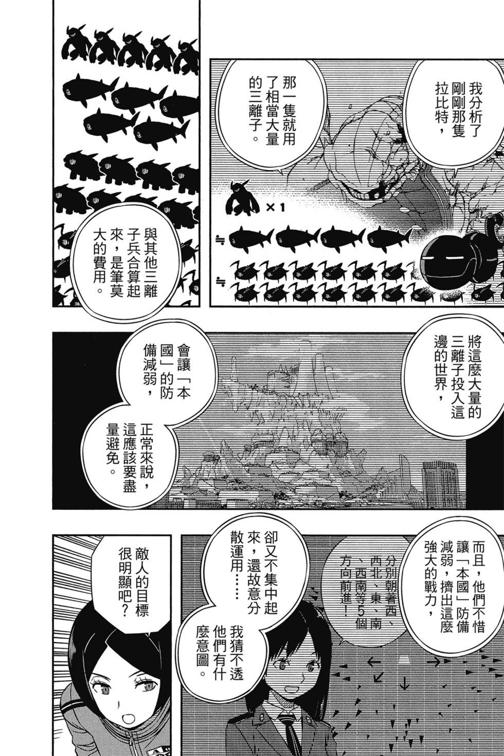 第6卷