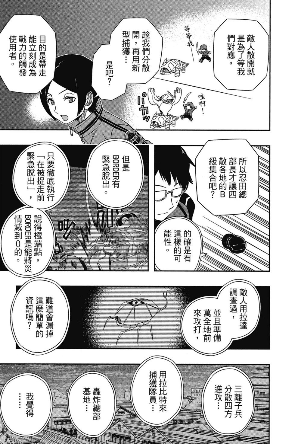 第6卷