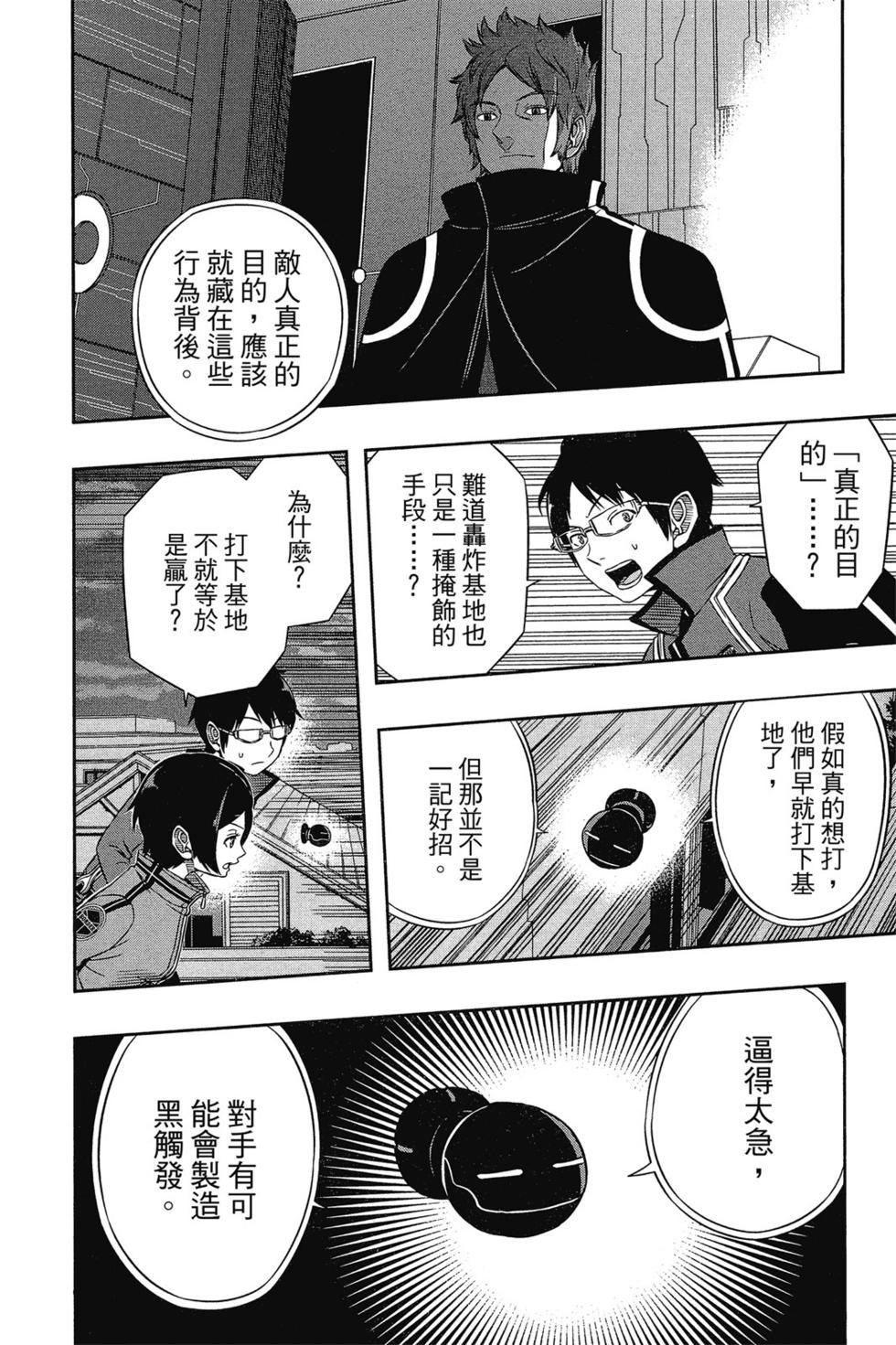 第6卷