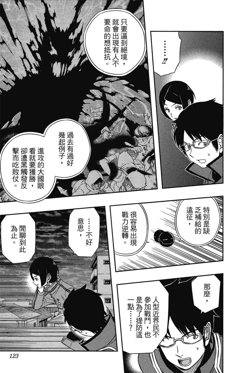 第6卷
