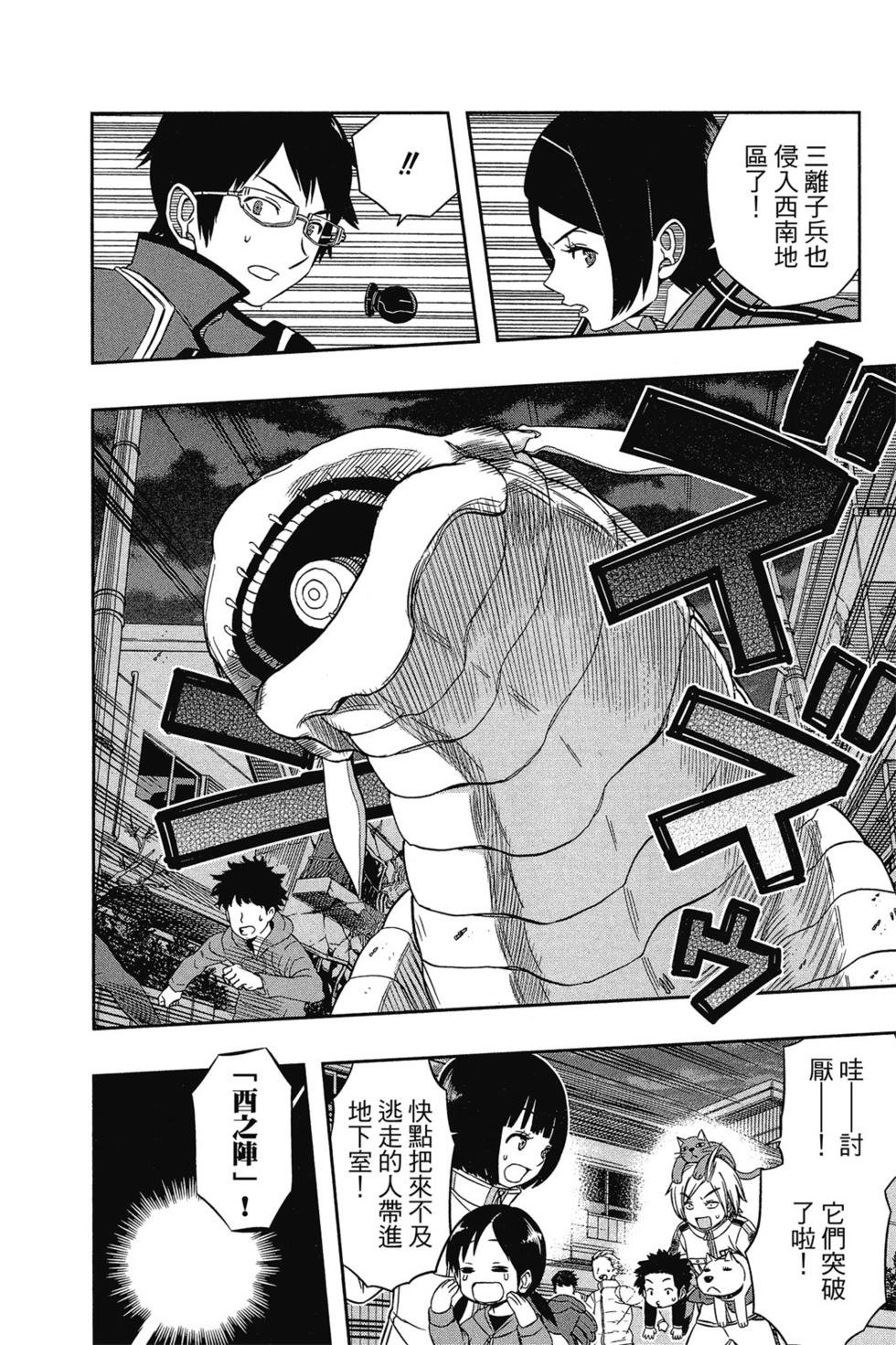第6卷