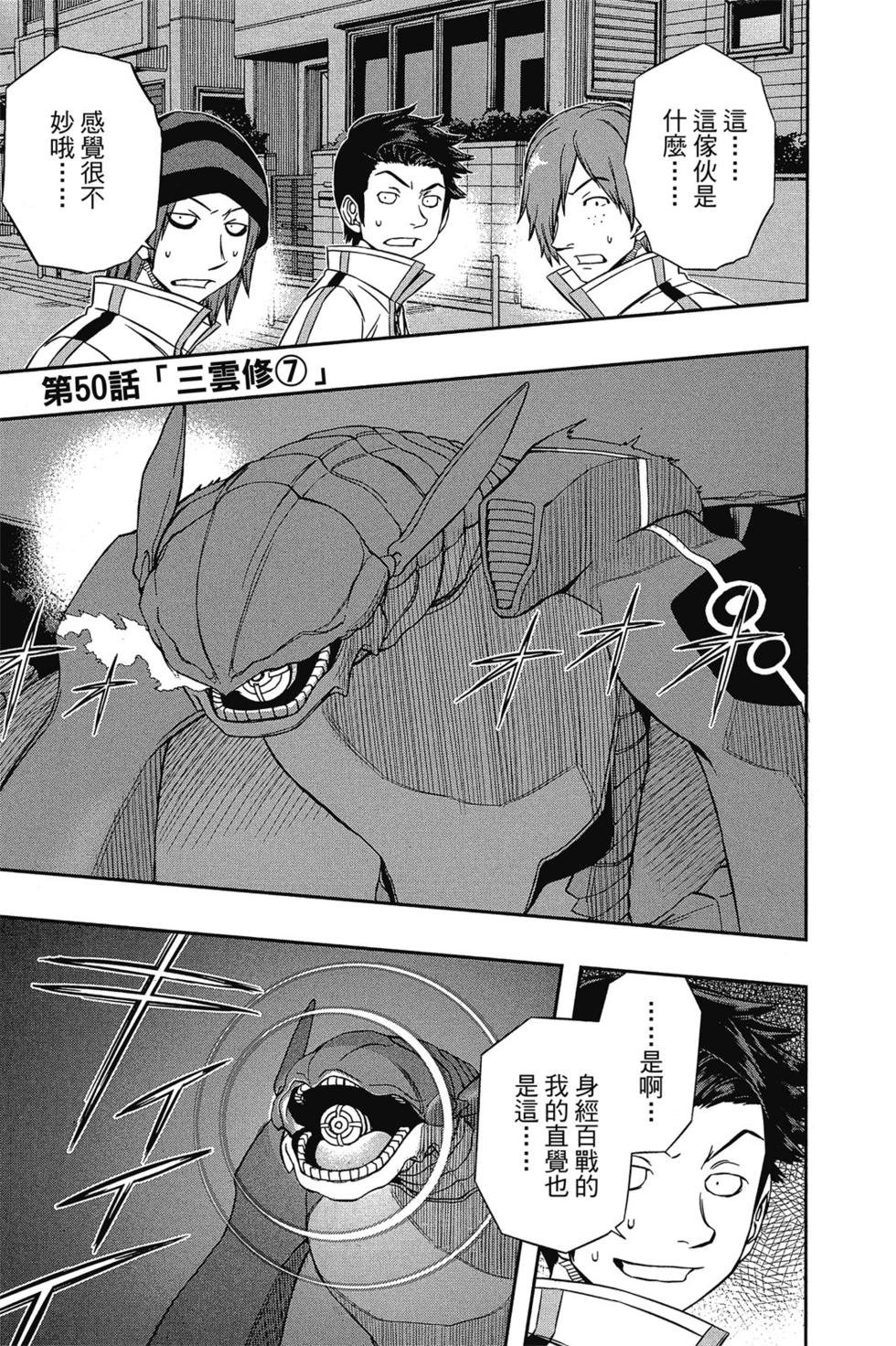 第6卷