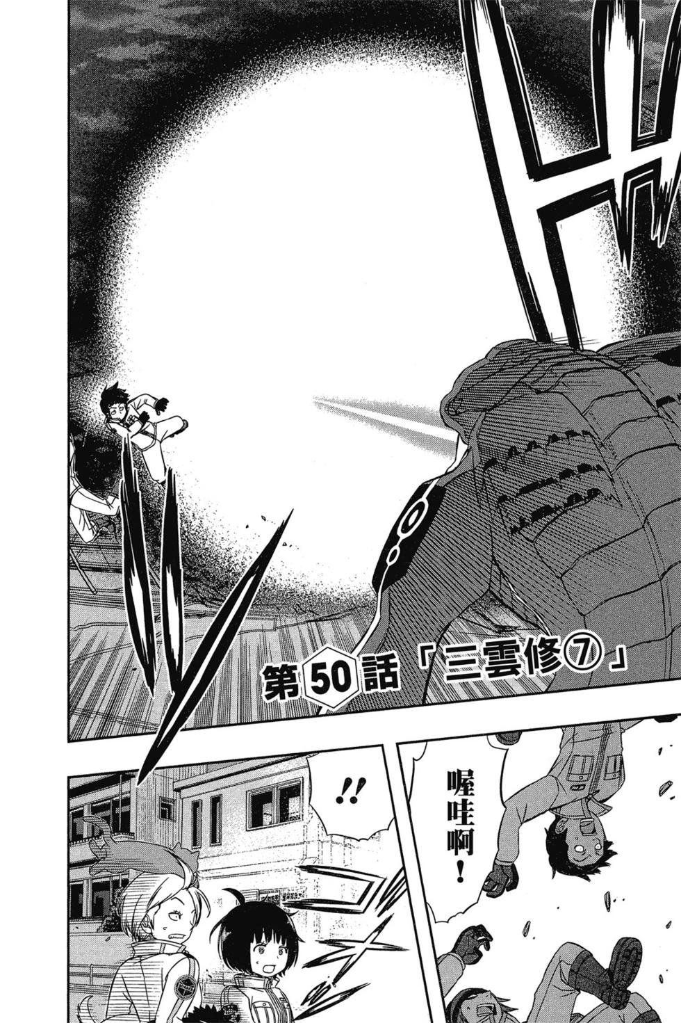 第6卷