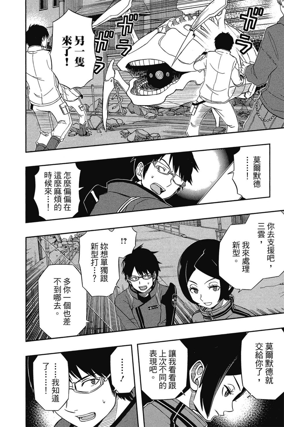 第6卷