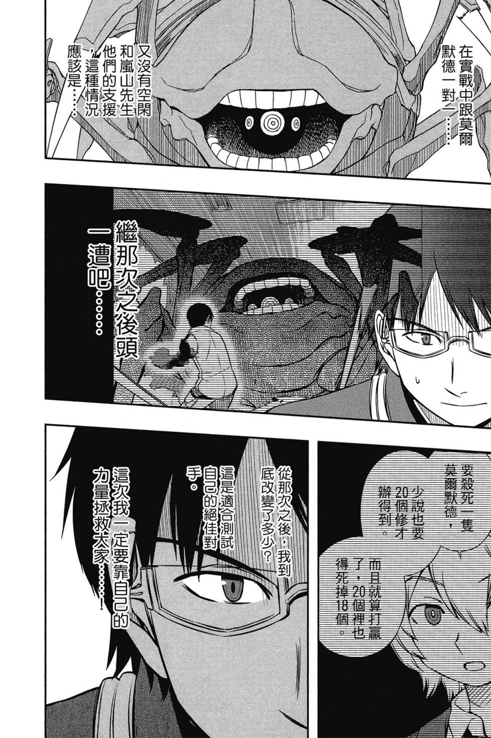 第6卷