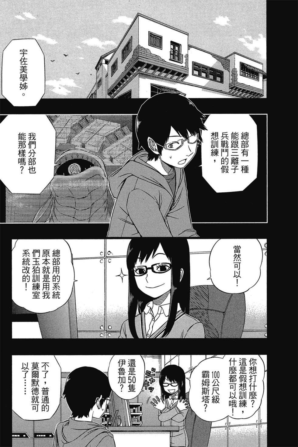 第6卷