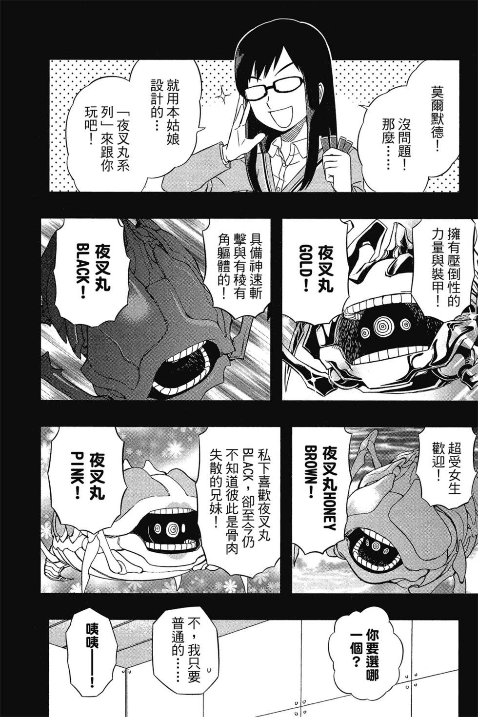 第6卷