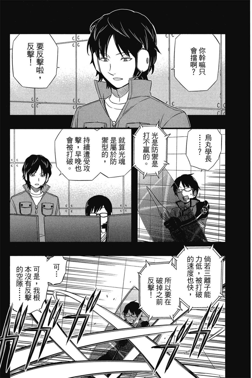 第6卷