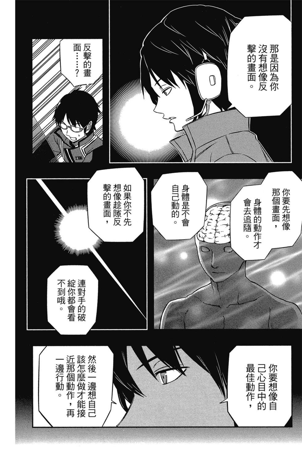 第6卷