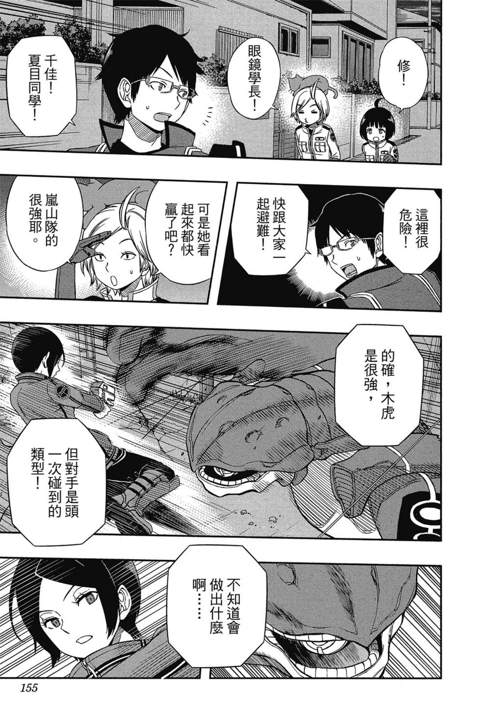第6卷