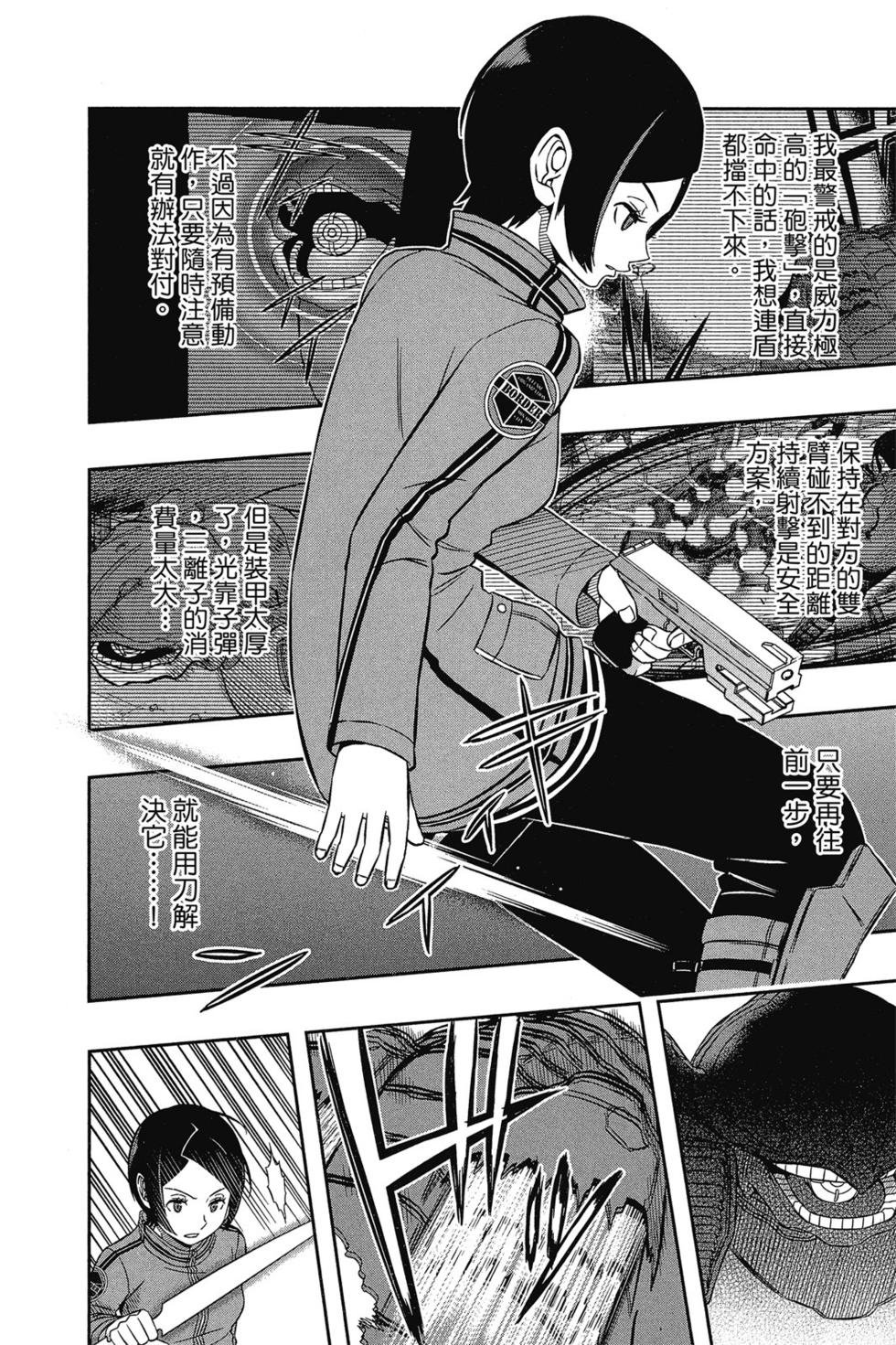 第6卷