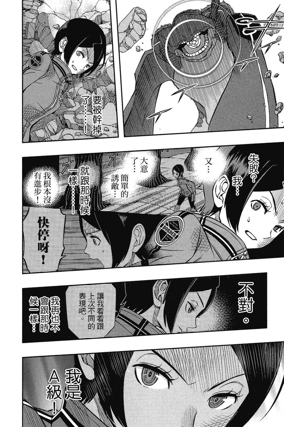 第6卷