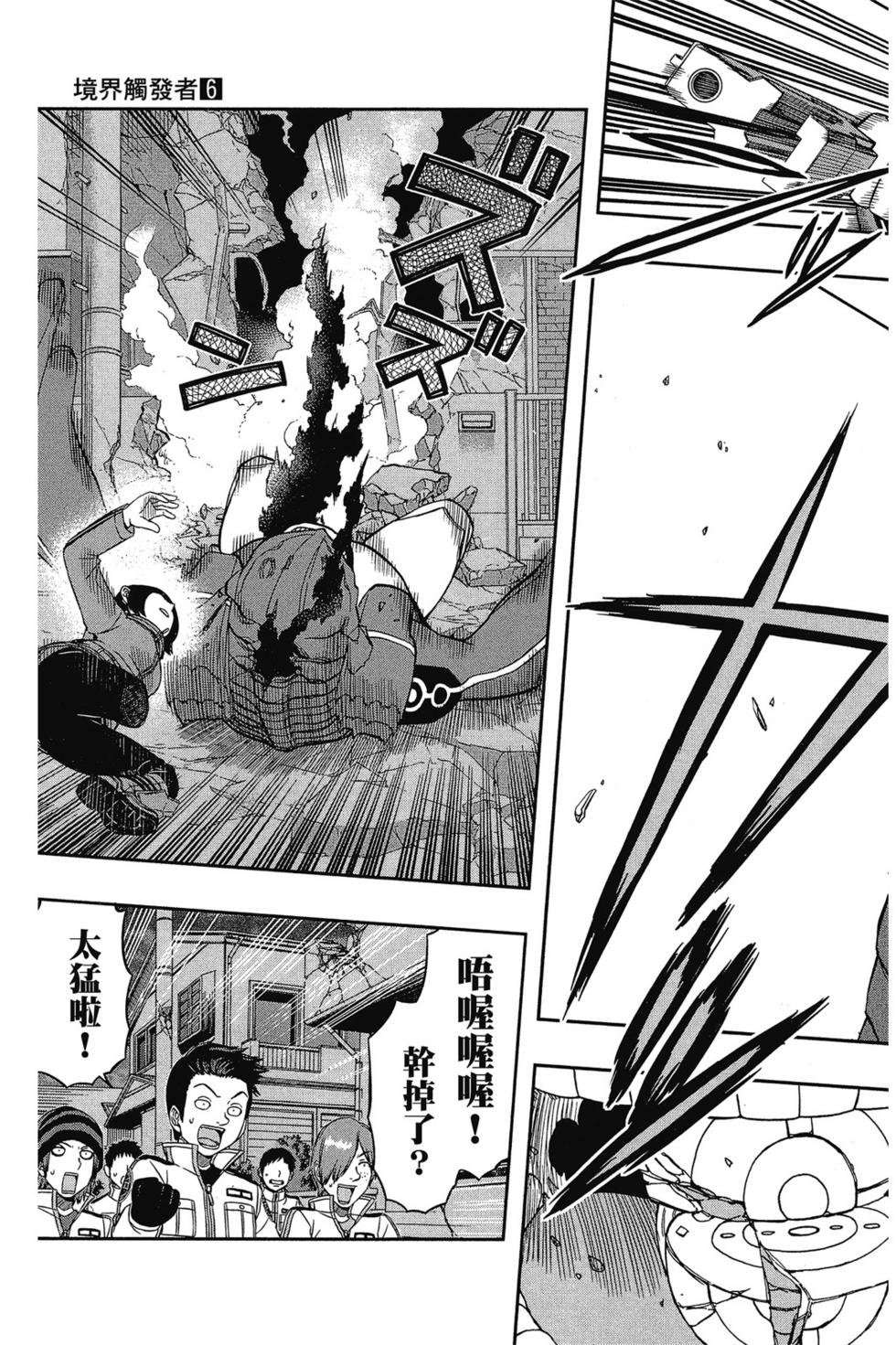 第6卷