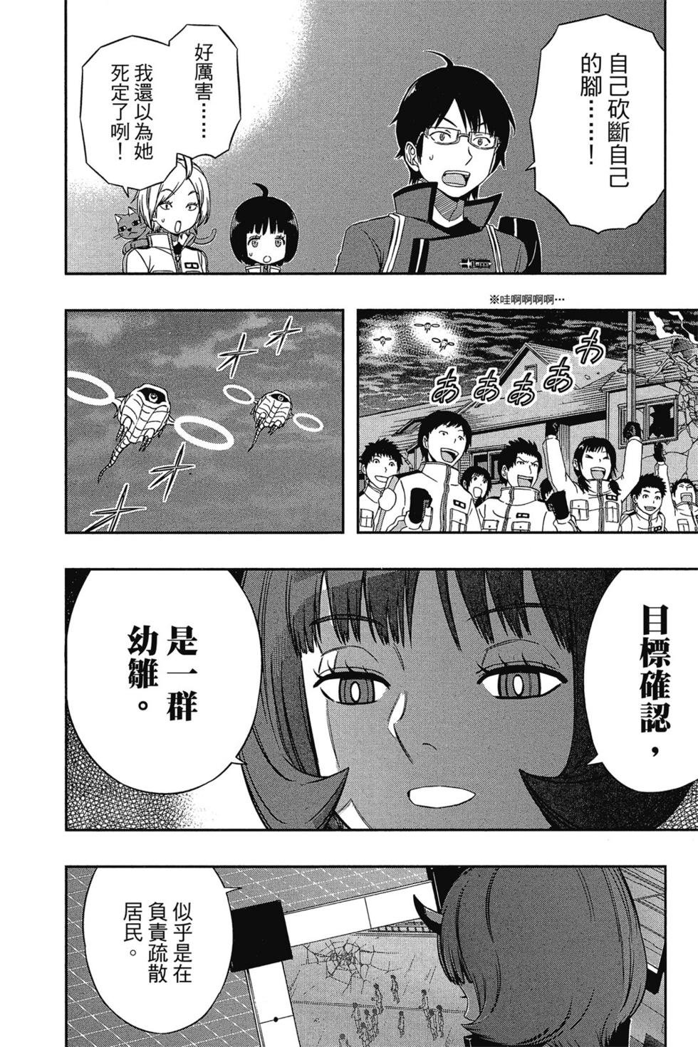 第6卷